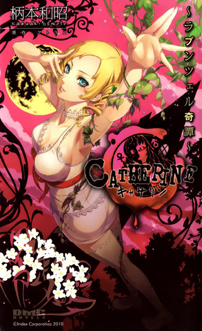 File:CatherineNov2.png