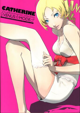 File:Venusmodecover.jpg