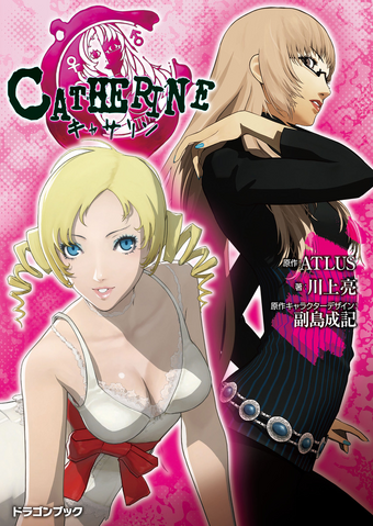 File:CatherineNov1.png
