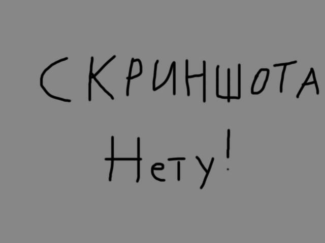Файл:Без им65555ени.png
