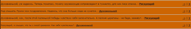 Файл:Чат.jpg