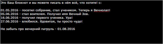 Файл:Блокнот.jpg