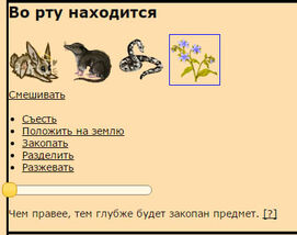 Рот.jpg