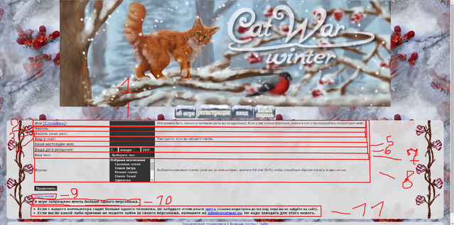Файл:Screenshot 2635.png