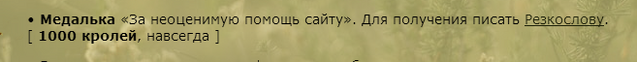 Файл:Рез.png