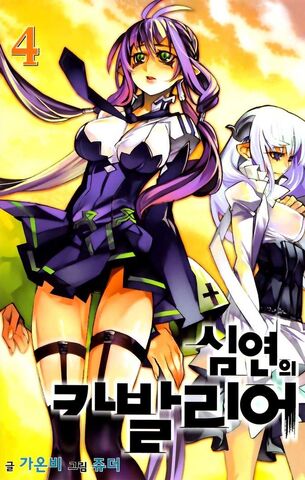 File:Vol4.jpg