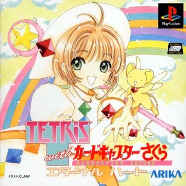Tetris-with-cardcaptor-sakura