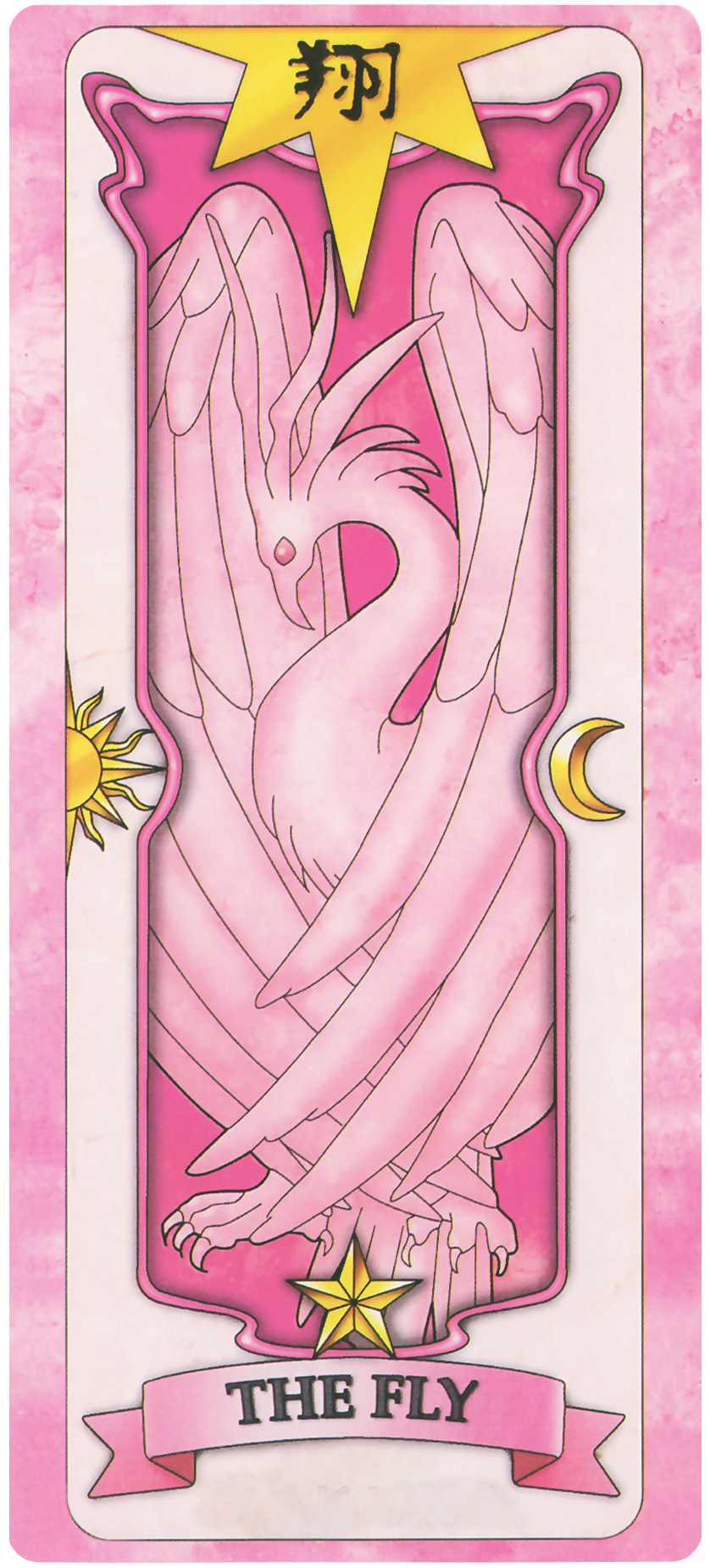 The Fly | Cardcaptor Sakura Wiki | FANDOM powered by Wikia