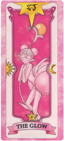File:SakuraGlow.jpg