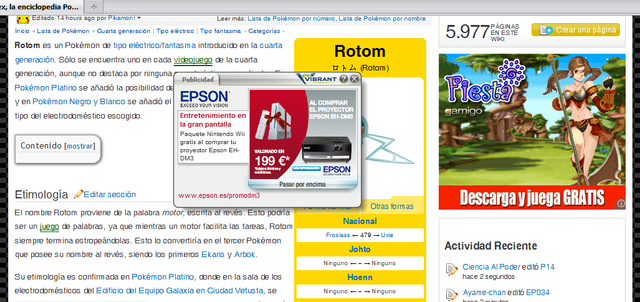 File:Link ads.png