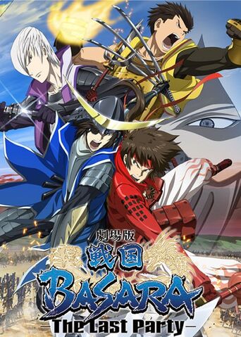 File:Sengoku Basara 15.jpg