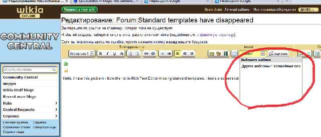 File:Screen shot .png