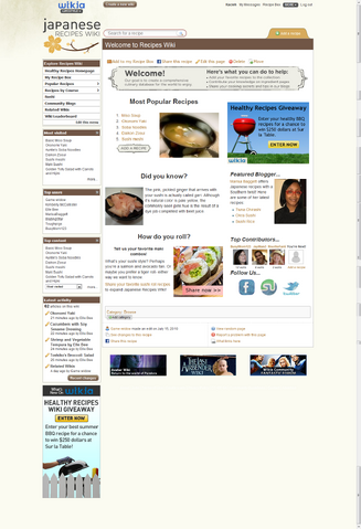 File:Skins-Japaneserecipes.png