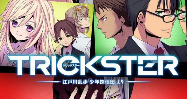 File:Trickster-2-750x400.jpg