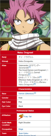 File:Natsu ionfo.png