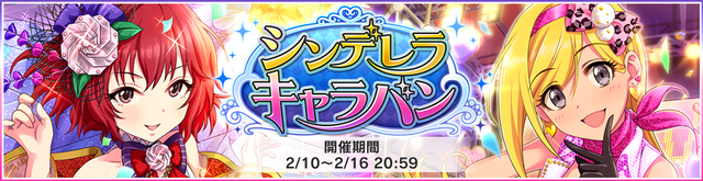 檔案:Event2016 04.png