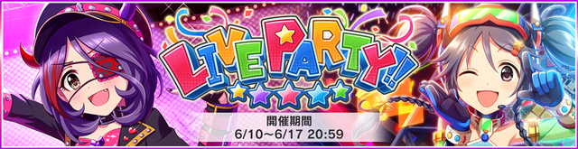 檔案:Event2016 16.png