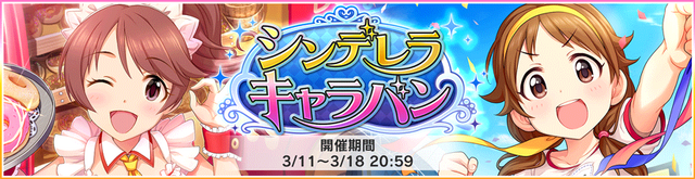 檔案:Event2016 07.png