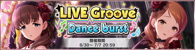檔案:Event2016 18.png