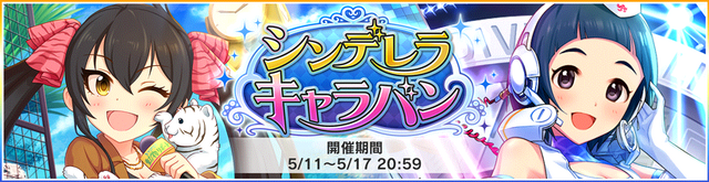 檔案:Event2016 13.png