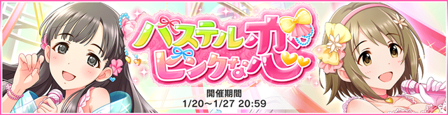 檔案:Event2016 02.png