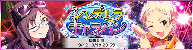 檔案:Event2016 25.png