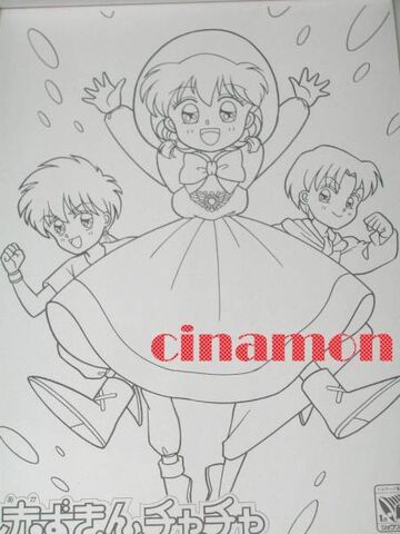 File:Cinamoncake9-img450x6377499824qe4cxv20809.jpg