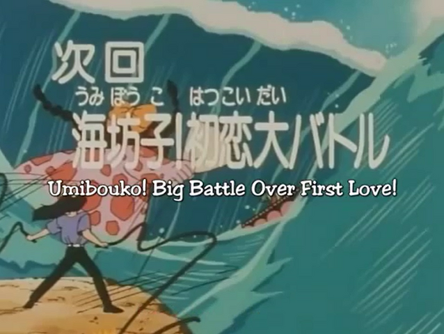 File:Titlecard 68.png