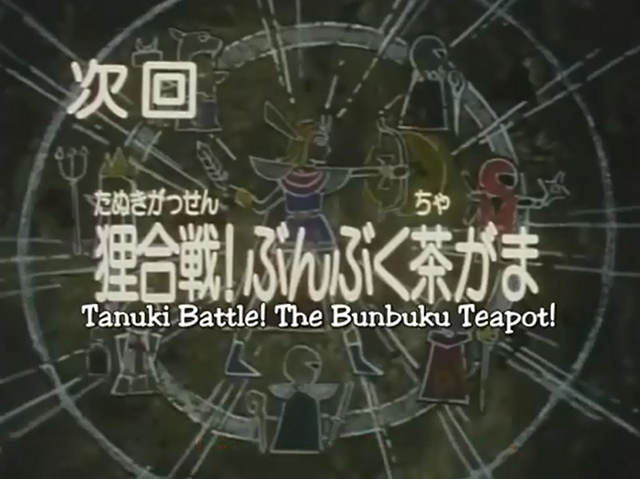 File:Titlecard 48.png