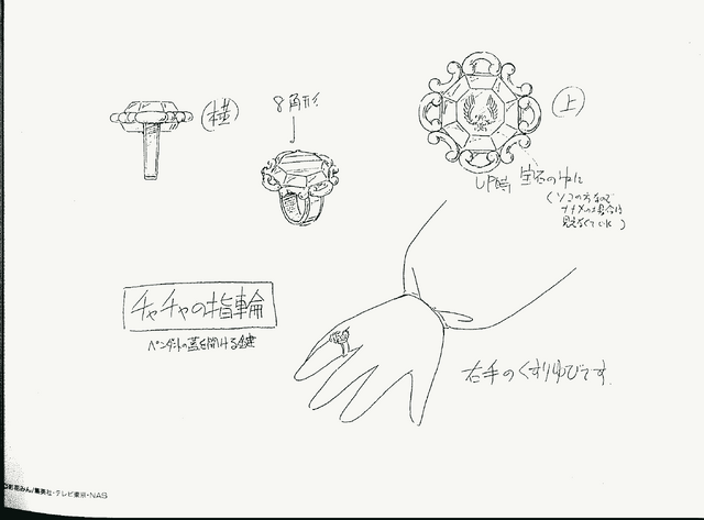 File:0se23.png