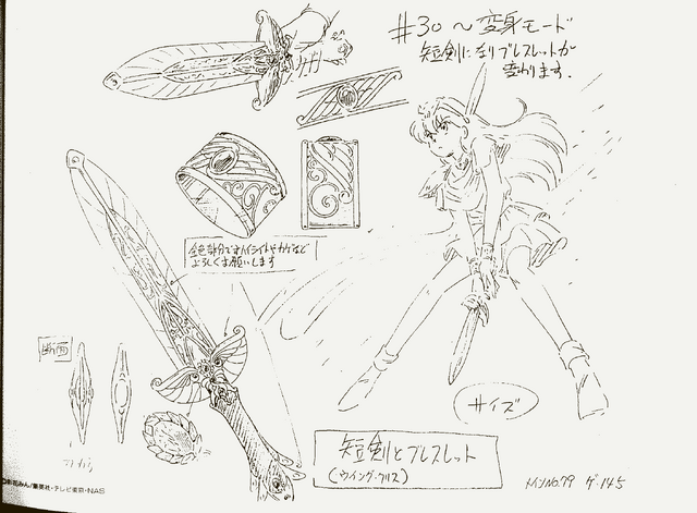 File:0se28.png