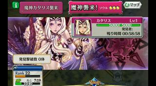 Devil2.jpg