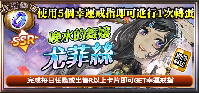 RingGacha 4043.jpg