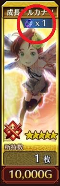 Ringprice.jpg
