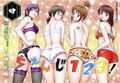 Thumbnail for version as of 21:38, March 16, 2013