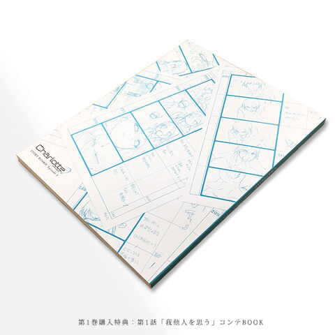 File:Episode 1 Storyboard booklet.jpg