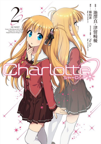 File:Volume 2.png