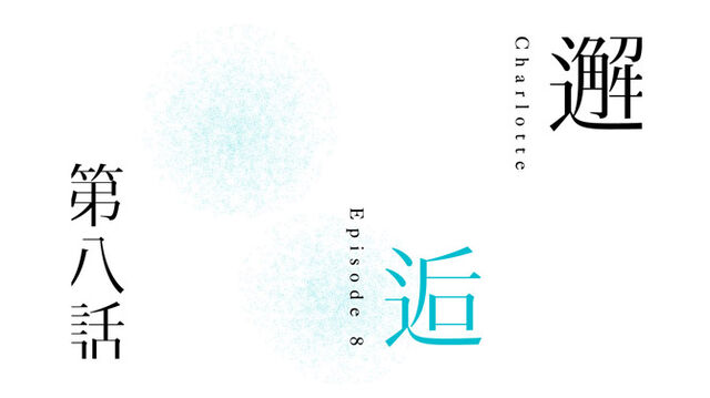 File:Encounter Title Card.jpg