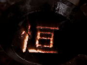 8x14DiviningPotion3