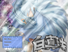 Shiro no Shinju