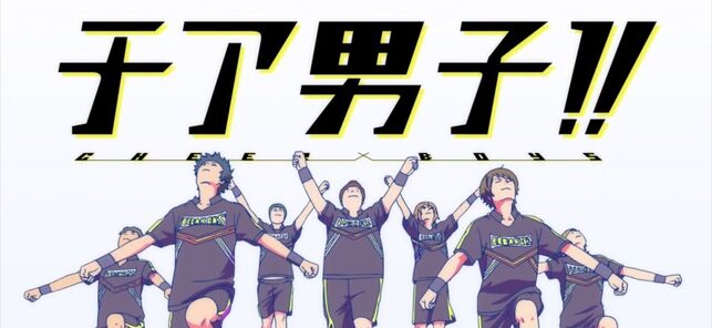 Image result for cheer boys wataru