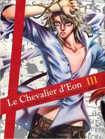 File:Manga Vol 3.jpg