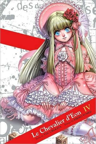 File:Manga Vol 4.jpg