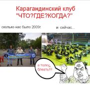 1001mem comics 1475785