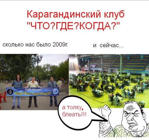 Файл:1001mem comics 1475785.jpg
