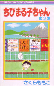 Volume 3
