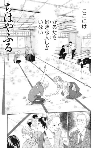 File:Chapter 101 Cover.png