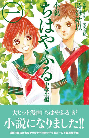 File:Middle School 1.jpg