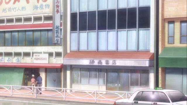 File:Bookstore.jpg
