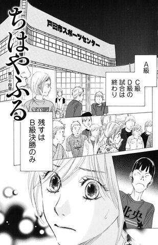 File:Chapter 34 Cover.jpg